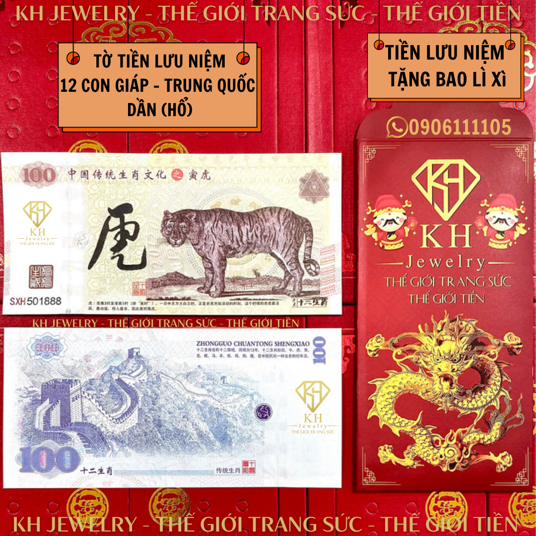 Tờ Tiền Lưu Niệm 12 con giáp Trung Quốc - Dần ( Hổ )