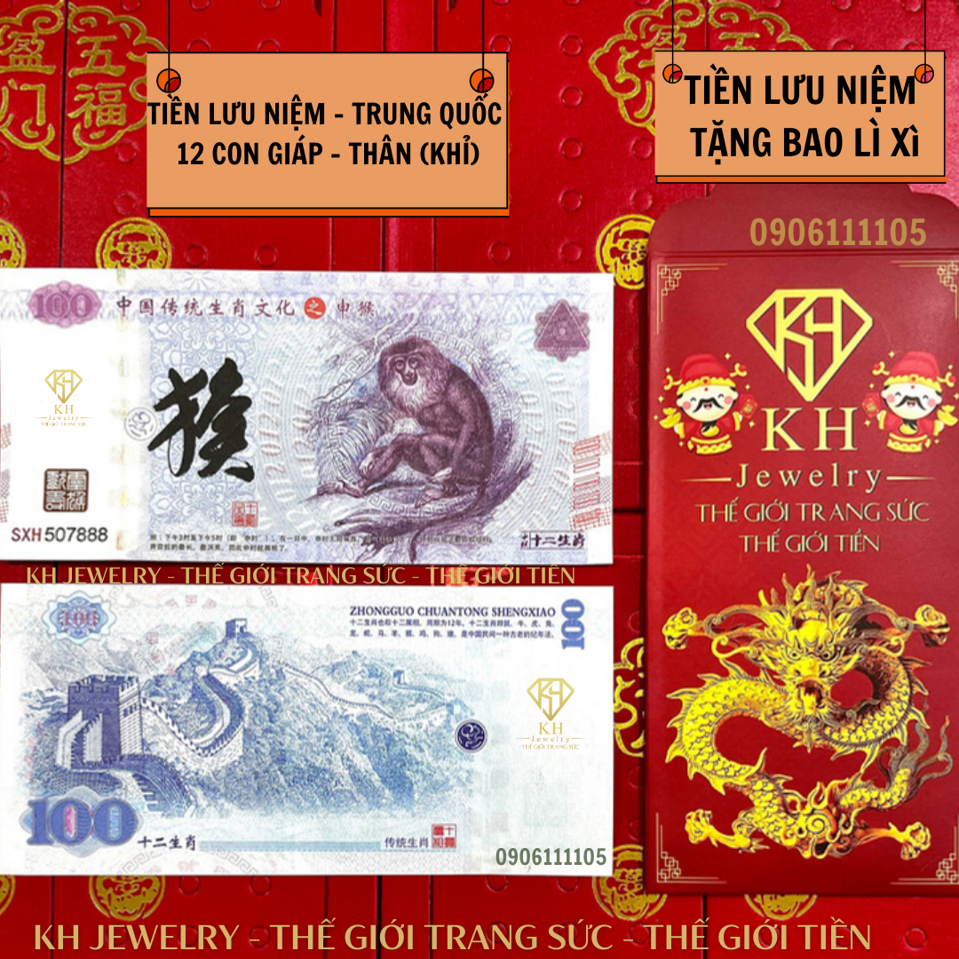 Tờ Tiền lưu niệm 12 con giáp Trung Quốc - Thân ( Khỉ )
