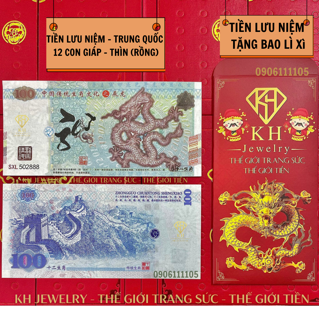 Tờ Tiền lưu niệm 12 con giáp Trung Quốc - Thìn ( Rồng )